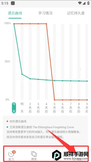 Markji2026�ٷ����°汾