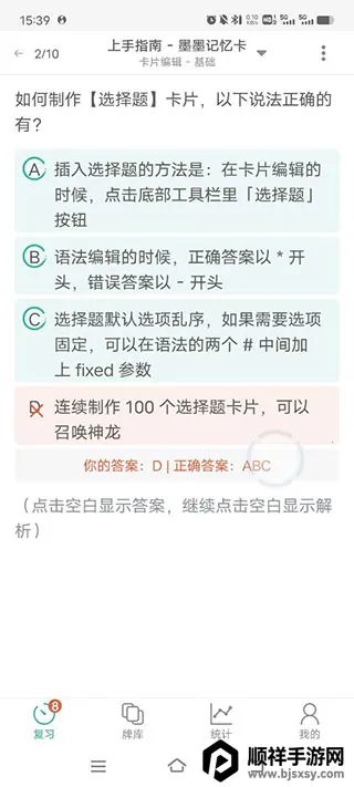 Markji2026�ٷ����°汾