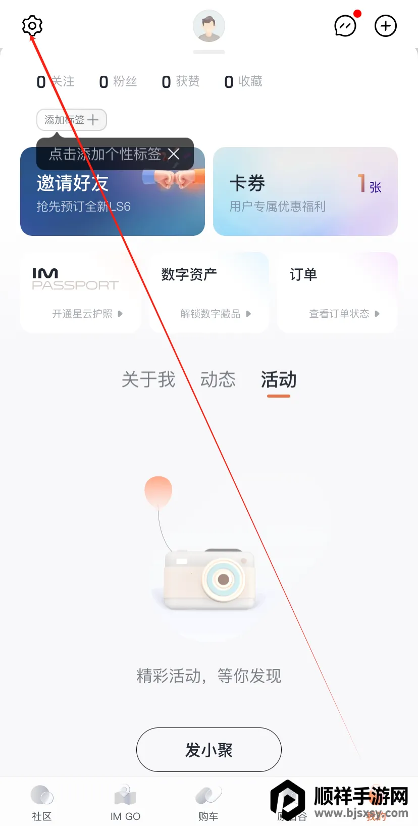 IM �Ǽ�2026�ٷ����°汾