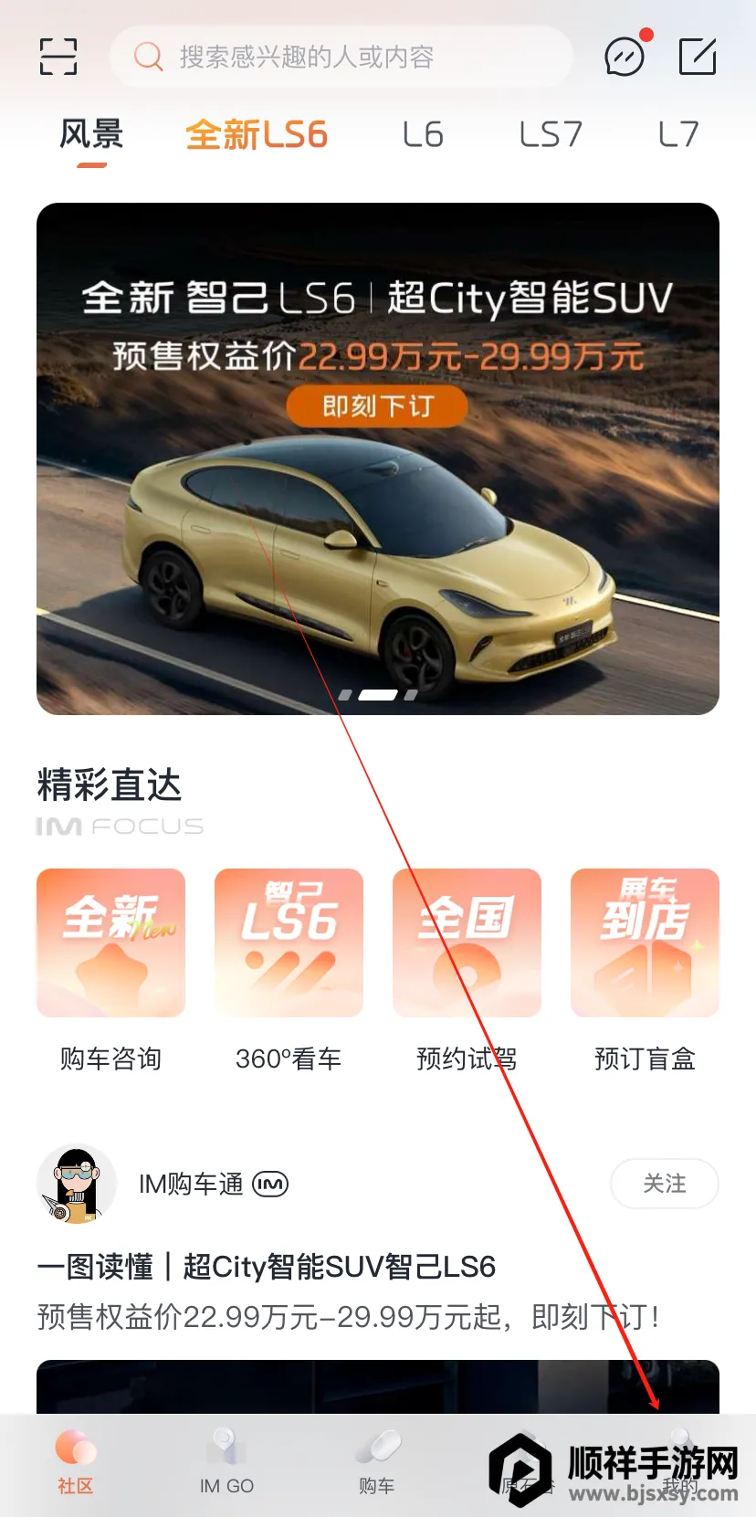 IM �Ǽ�2026�ٷ����°汾