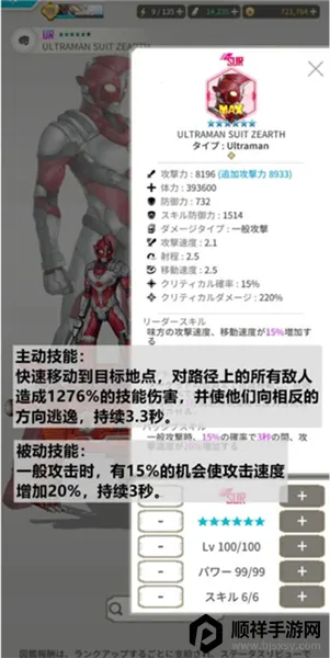 ����������beultra�����ֻ���