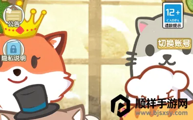 动物收容所模拟器 动物收容所模拟器