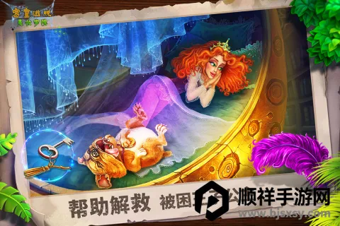 密室逃脱美妆学院 密室逃脱美妆学院