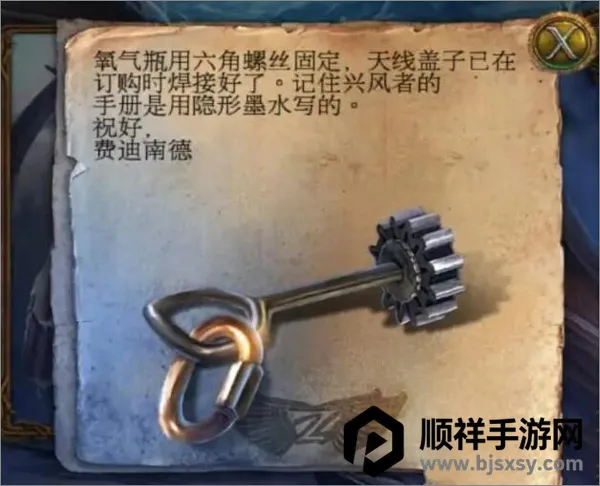 密室逃脱美妆学院 密室逃脱美妆学院