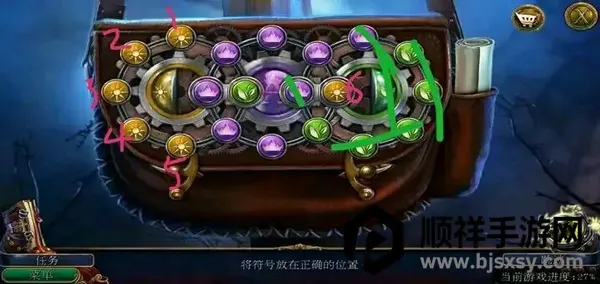 密室逃脱美妆学院 密室逃脱美妆学院