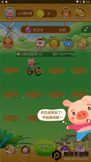 ������������׿���ֻ���