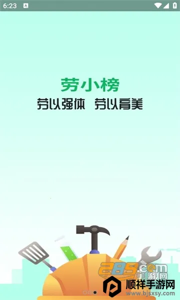 ��С��