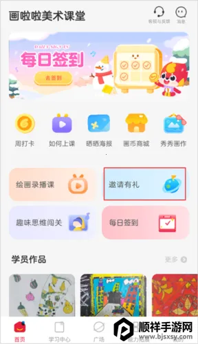 �������ٶ�������׿���ֻ���