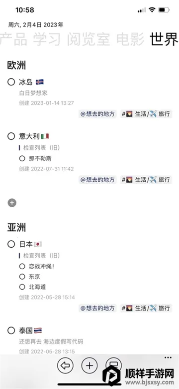 3x3时间管理 3x3时间管理