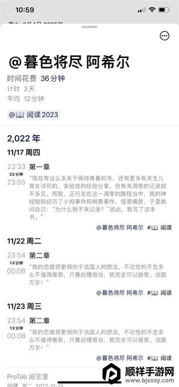 3x3时间管理 3x3时间管理