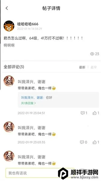 直接盒子2026下载安装 直接盒子2026下载安装