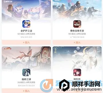 直接盒子2026下载安装 直接盒子2026下载安装