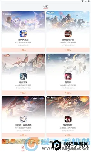 直接盒子2026下载安装 直接盒子2026下载安装