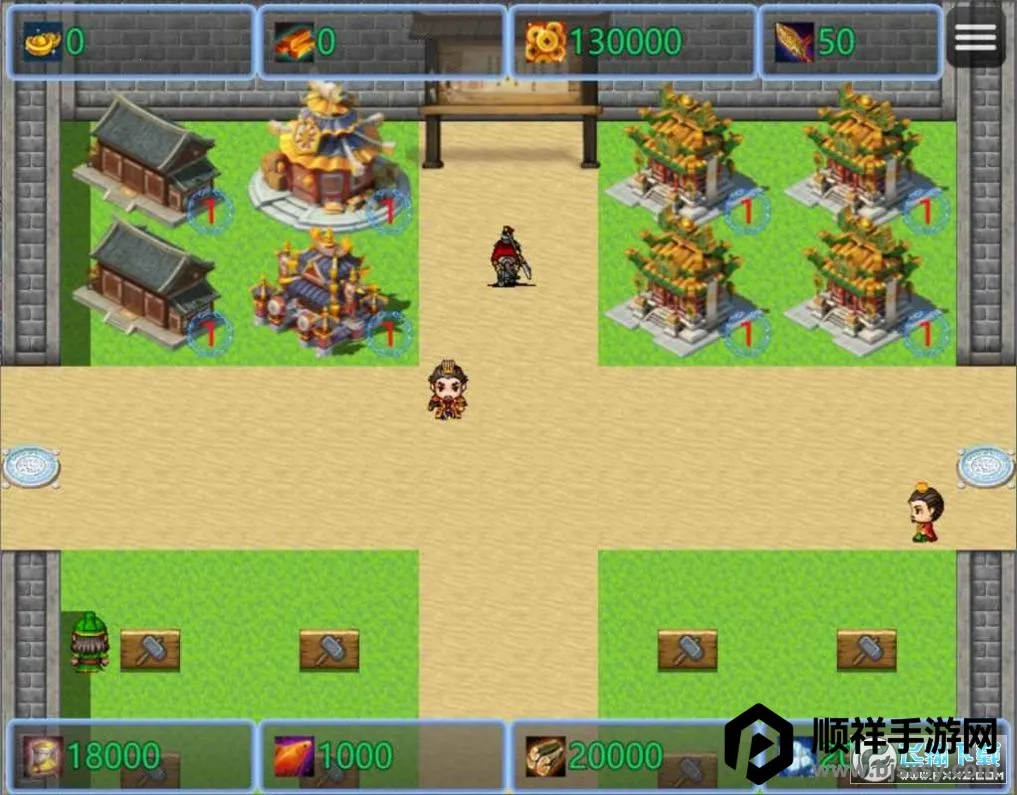 新东汉末年最新手机版 新东汉末年最新手机版