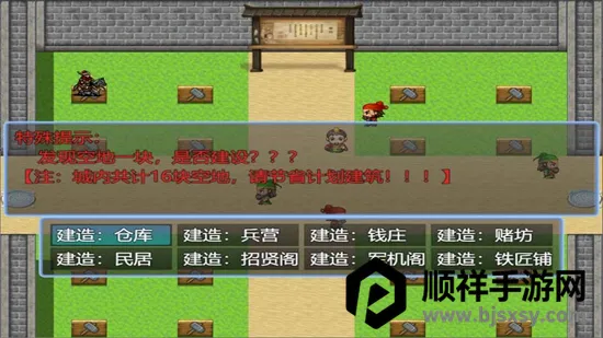 新东汉末年最新手机版 新东汉末年最新手机版