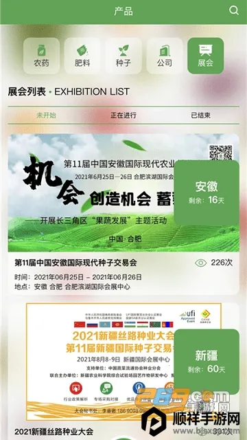 ũ�����������ֻ���