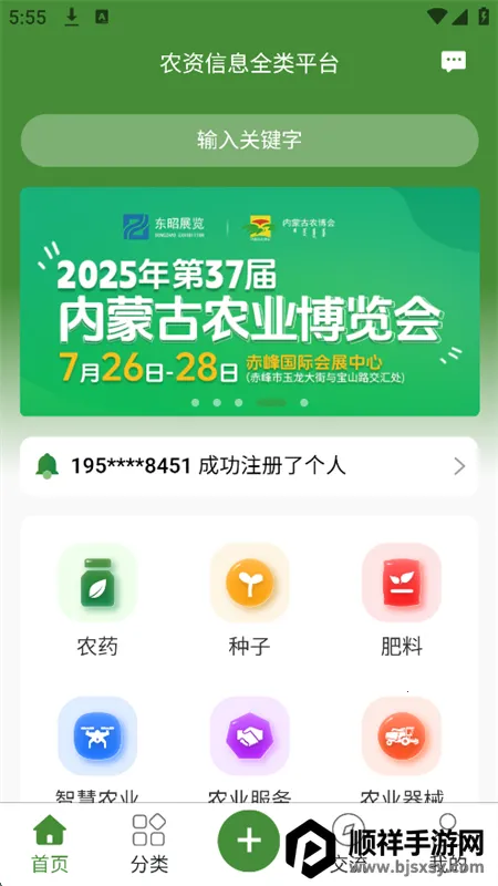 ũ�����������ֻ���