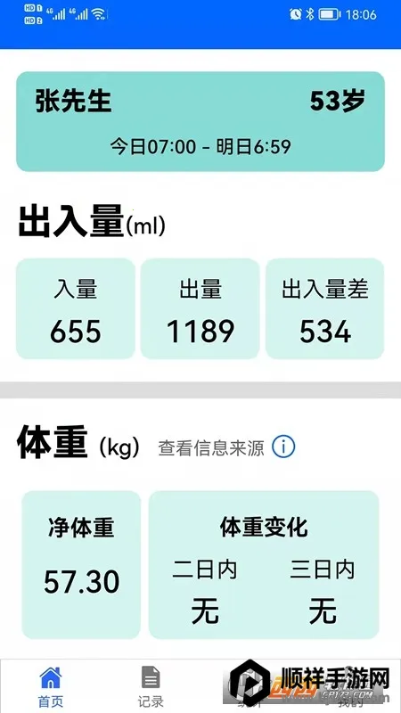 ������ͳ������2026���ذ�װ