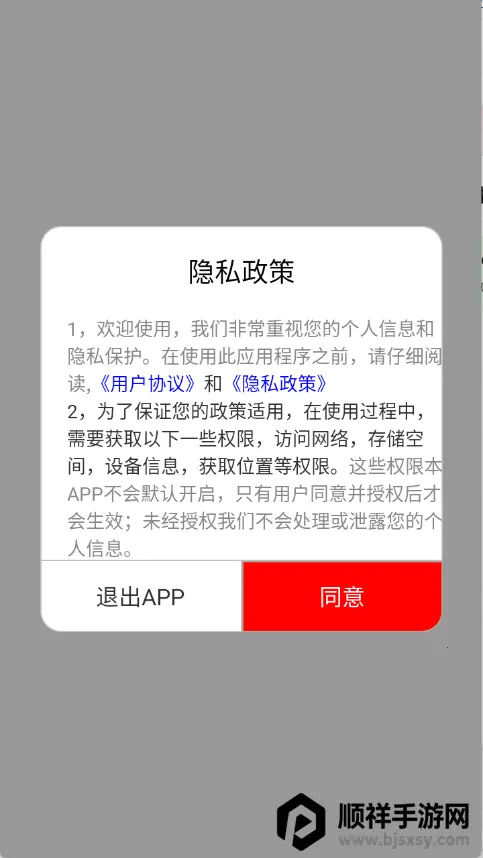 �������������ֻ���