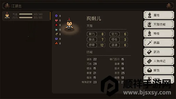 大江湖之苍龙与白鸟 大江湖之苍龙与白鸟