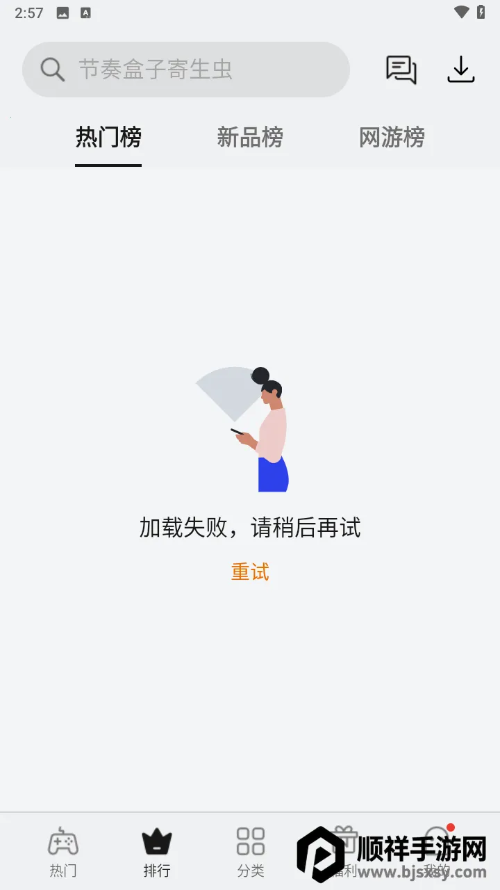 OPPOС��Ϸ2026�ٷ����°汾