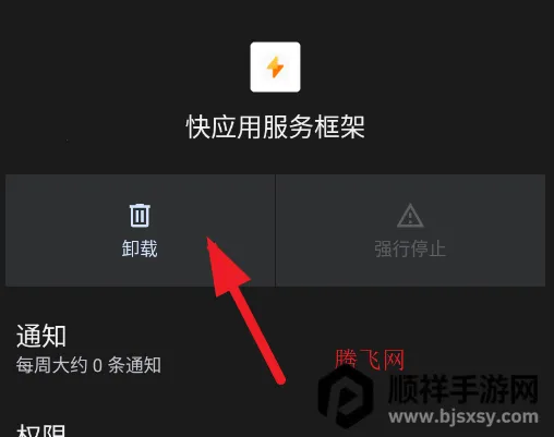 OPPOС��Ϸ2026�ٷ����°汾