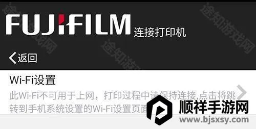 富士打印 富士打印