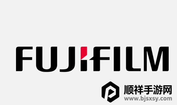 富士打印 富士打印