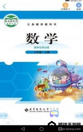 �㽭ʡ���ֽ̲ķ���