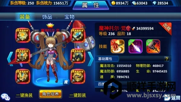 超能继承者22026官方最新版本 超能继承者22026官方最新版本