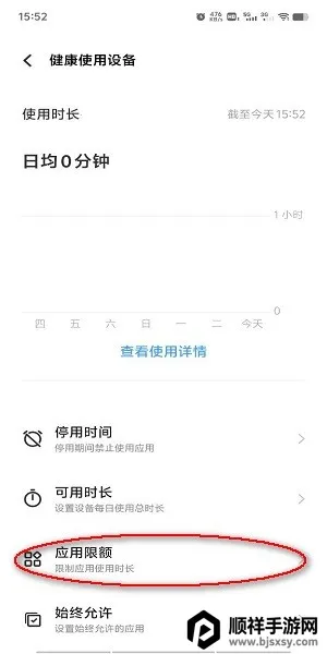 vivo秒玩小游戏 vivo秒玩小游戏