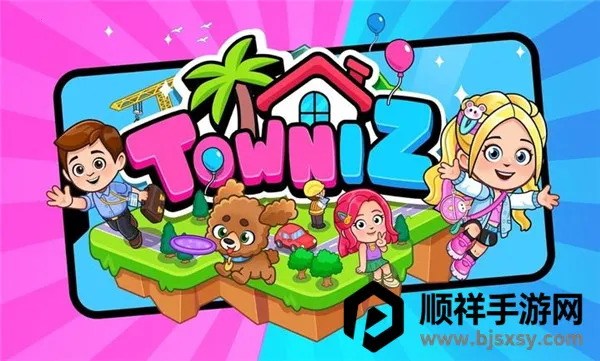 小镇奇趣世界 小镇奇趣世界