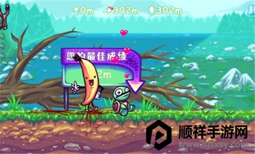 超级掷龟 超级掷龟