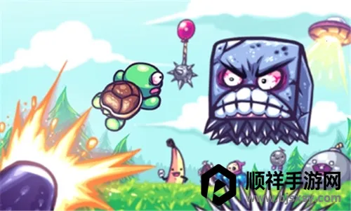 超级掷龟 超级掷龟