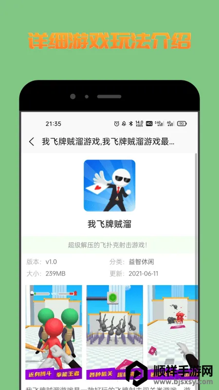 222��Ϸ����2026���°汾