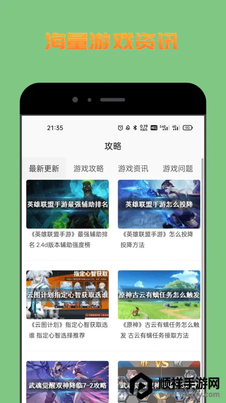 222��Ϸ����2026���°汾