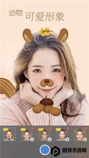 z相机变动漫 z相机变动漫