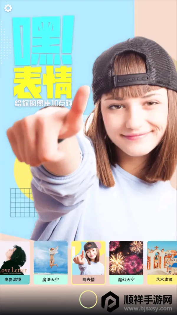 黑咖相机 黑咖相机