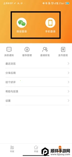 ľ��׷��������׿���ֻ���