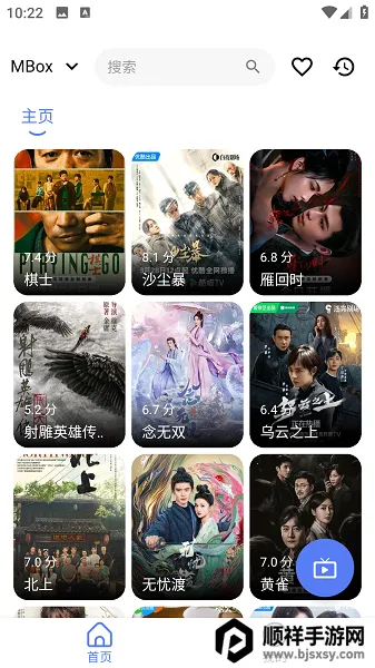 TVBox�ֻ���