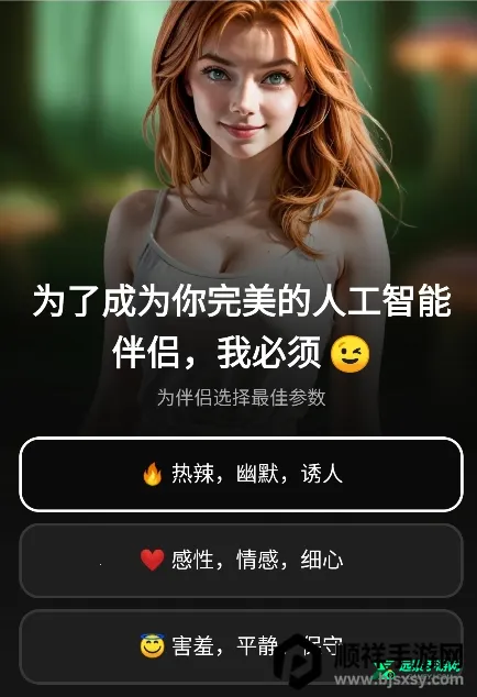 Flirtly��������