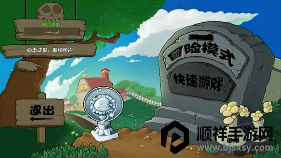 ֲ���ս��ʬ������pad