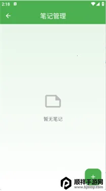 Ч�ʱ����ֻ���