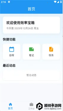 Ч�ʱ����ֻ���