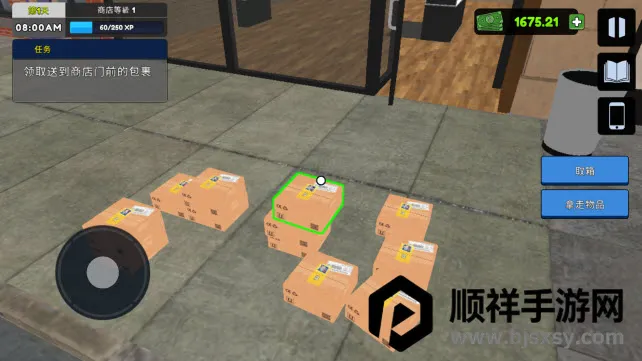 我的卡牌超市2026官方最新版本 我的卡牌超市2026官方最新版本