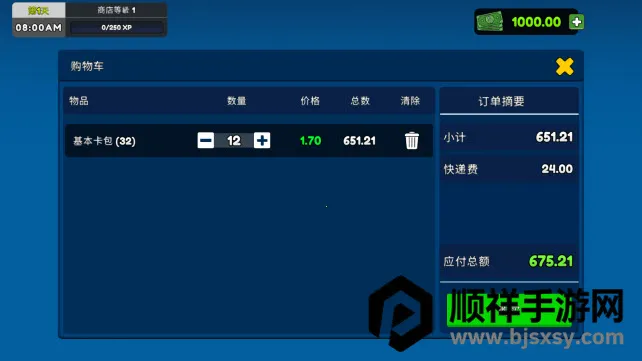 我的卡牌超市2026官方最新版本 我的卡牌超市2026官方最新版本
