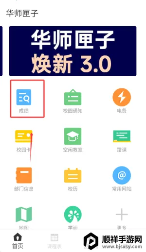 ��ʦϻ�Ӱ�׿���ֻ���