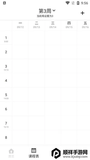 ��ʦϻ�Ӱ�׿���ֻ���