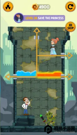 救救爱情2安卓版手机版 救救爱情2安卓版手机版