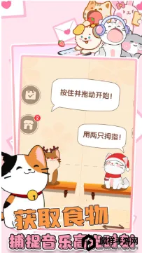喵咪二重奏2026官方正版 喵咪二重奏2026官方正版
